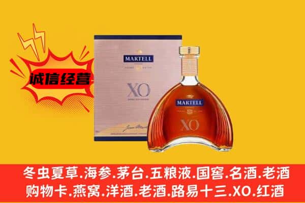 栾川县上门回收马爹利价格