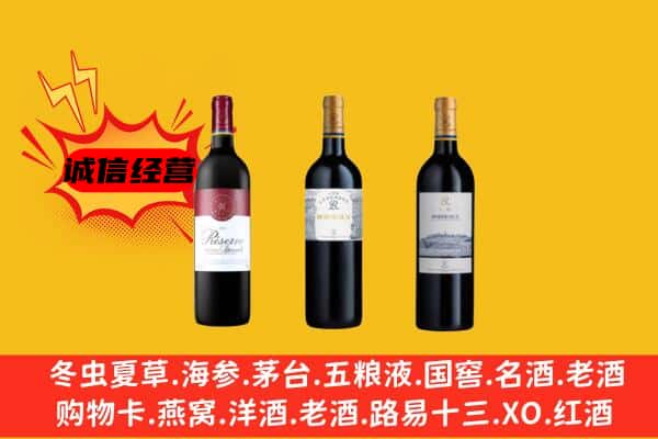 栾川县上门回收拉菲价格