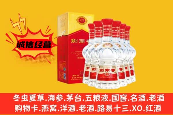 栾川县上门回收水晶剑价格