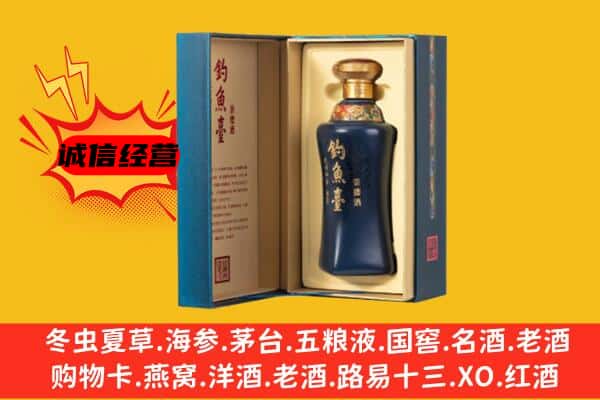 栾川县上门回收钓鱼台价格